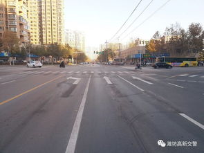 濰坊多地道路設(shè)施升級改造，優(yōu)化交通筑牢安全防線